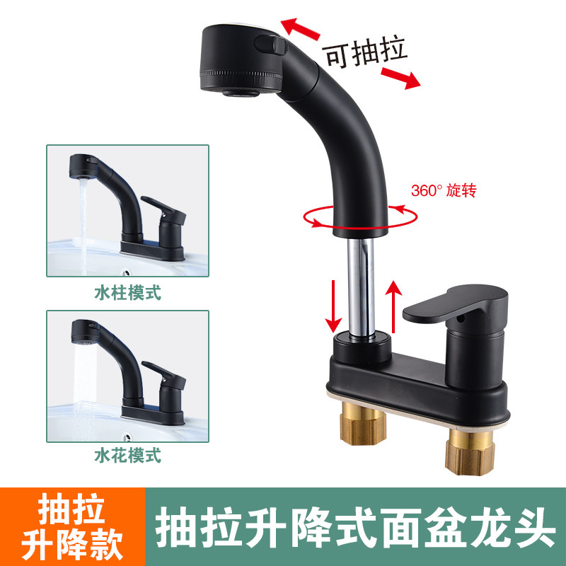 升降抽拉全铜主体出水柔和不飞溅