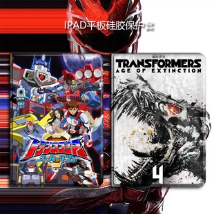 适用ipad11代平板保护套air5苹果mini67书本式10.2英寸3笔槽8动漫25款4擎天柱pro9.7软胶壳10.9迷你变形金刚