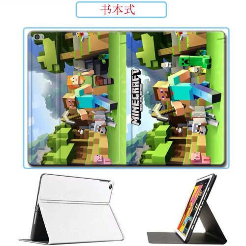 书本式硅胶个性化苹果保护套