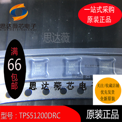 稳压器IC芯片全新原装TI