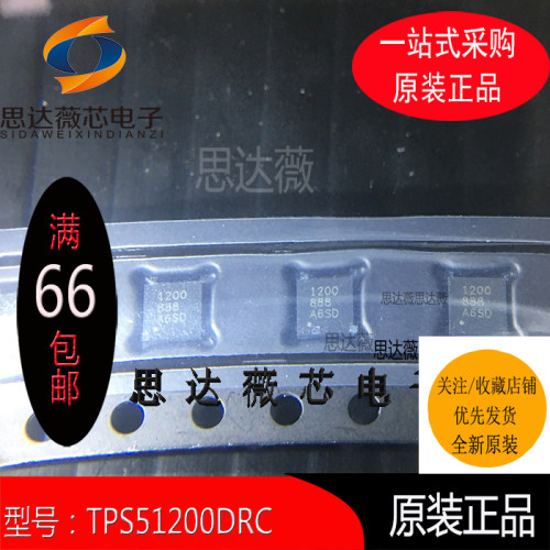 稳压器IC芯片全新原装TI