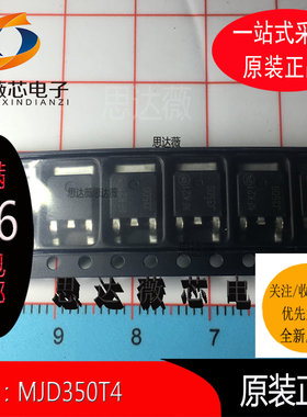 5个 MJD350T4G全新原装 双极晶体管TO-252 丝印J350G元器件配单