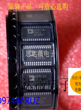 AD9744ARUZ全新原装AD9744AR 数模转换器- DAC芯片IC TSSOP28