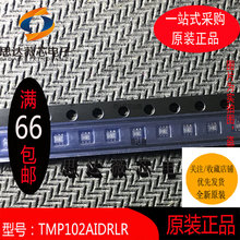 TMP102AIDRLR只做原装SOT-563板上安装温度传感器丝印：CBZ