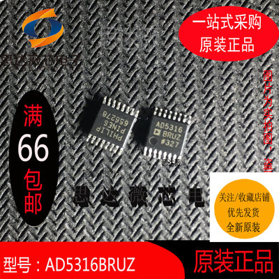 数模转换器IC全新原装ADI