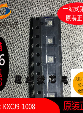 KXCJ9-1008只做原装LGA10 数字 加速度 传感器丝印:KXCJ9