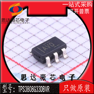 AV0 6丝印 监控电路IC芯片 SOT23 5个TPS3808G33DBVR全新原装