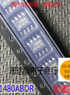 ST1480ABDR全新原装SOP8丝印1480AB缓冲器和线路驱动器芯片主营