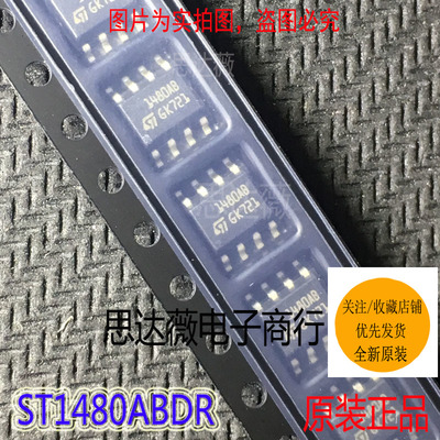 缓冲器和线路驱动器芯片