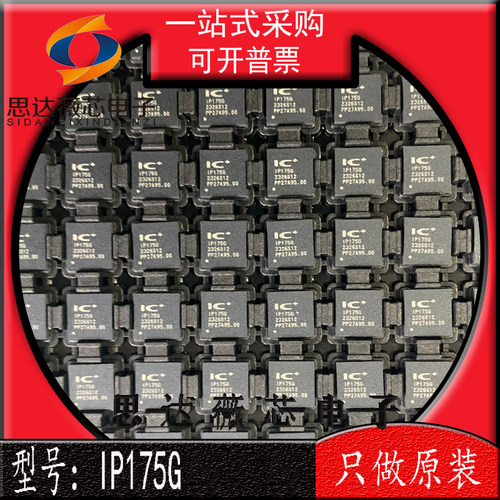 以太网交换机控制器芯片原装