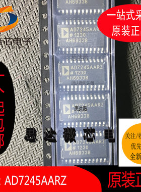 AD7245AARZ全新原装   SOP24 数模转换器- DAC丝印 AD7245
