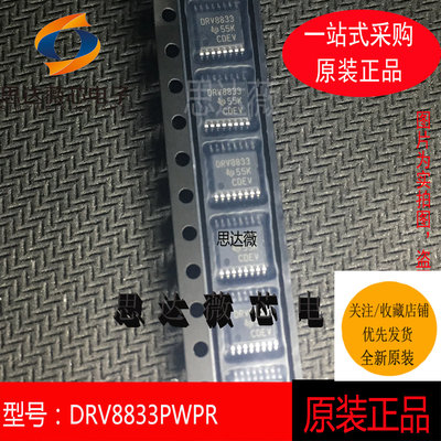 全新原装点火控制器和驱动器IC