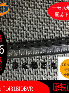 5个TL431BIDBVR全新原装SOT23-5丝印 T3F*参考电压IC芯片元器件