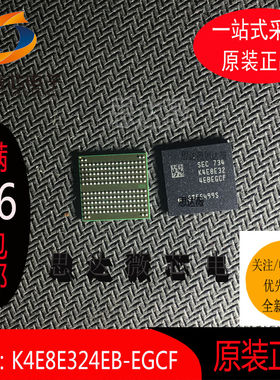 K4E8E324EB-EGCF全新SAMSUNG 原装FBGA178  存储器芯片K4E8E324EB