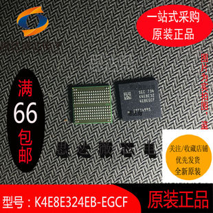 K4E8E324EB-EGCF全新SAMSUNG 原装FBGA178  存储器芯片K4E8E324EB