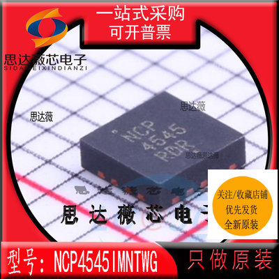 电源开关IC芯片全新原装ON