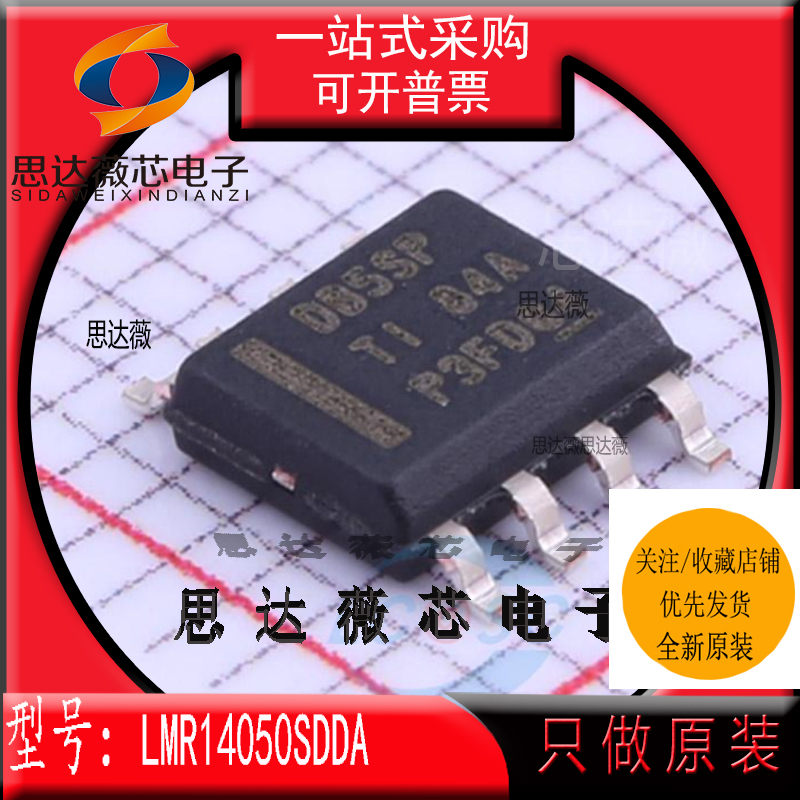 开关稳压器IC芯片全新原装TI