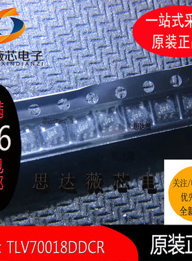 TPS71525DCKR全新原装SOT353丝印：AQL 低压差稳压器IC元器件配单