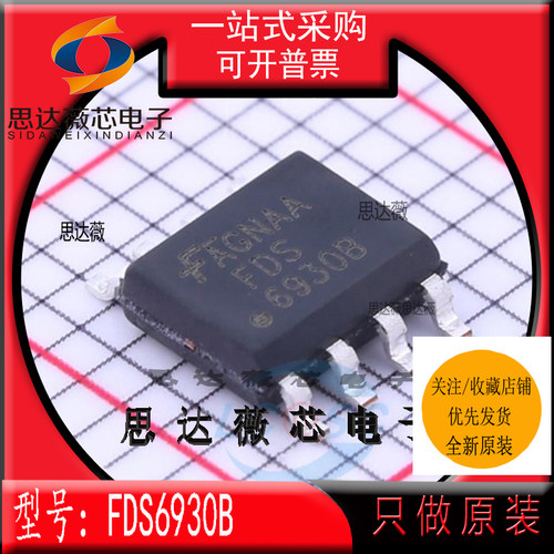 MOS场效应MOS管全新原装ON