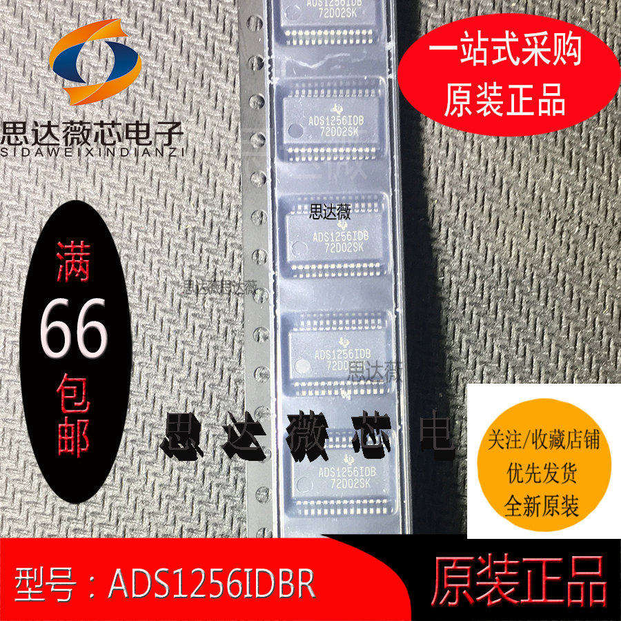 模数转换器-ADC全新原装TI