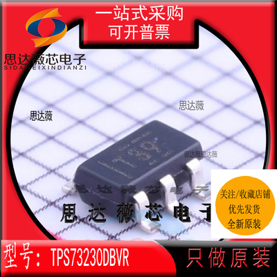 低压差稳压器IC芯片全新原装TI