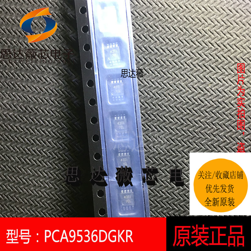 接口-I/O扩展器芯片全新原装TI