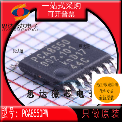 寄存器IC芯片全新原装NXP