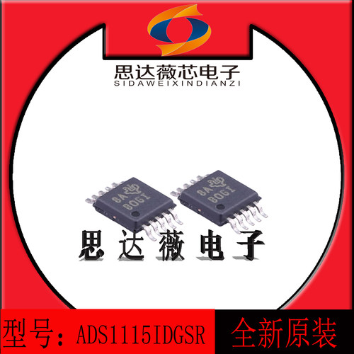 TI全新原装模数转换器-ADC芯片