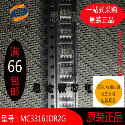 监控电路IC芯片全新原装