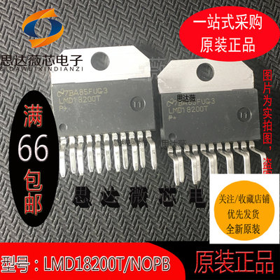 点火控制器IC芯片全新原装TI
