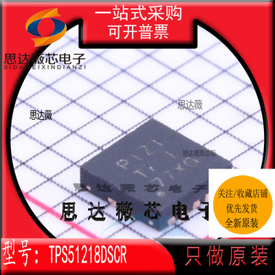 开关控制器IC芯片全新原装TI