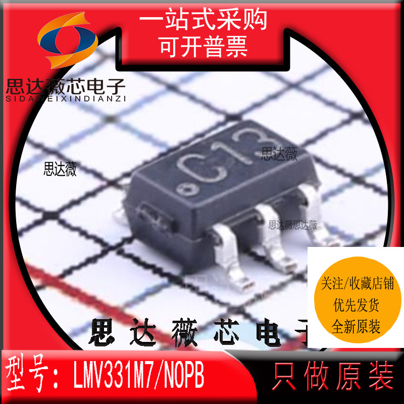 模拟比较器IC芯片全新原装TI