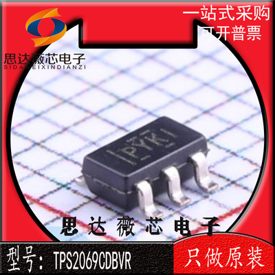 电源开关IC芯片全新原装TI