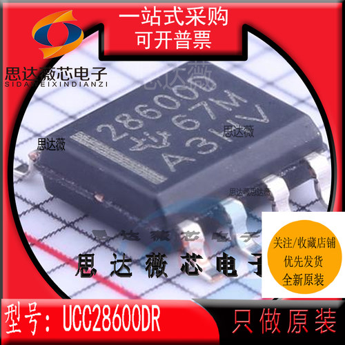 交流/直流转换器芯片全新原装TI