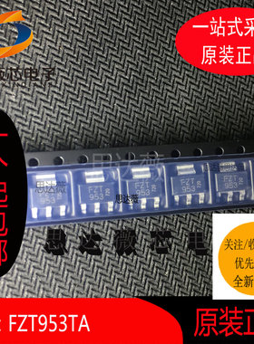 5个FZT953TA DIODES原装SOT-223丝印 FZT953双极结型晶体管(BJT)