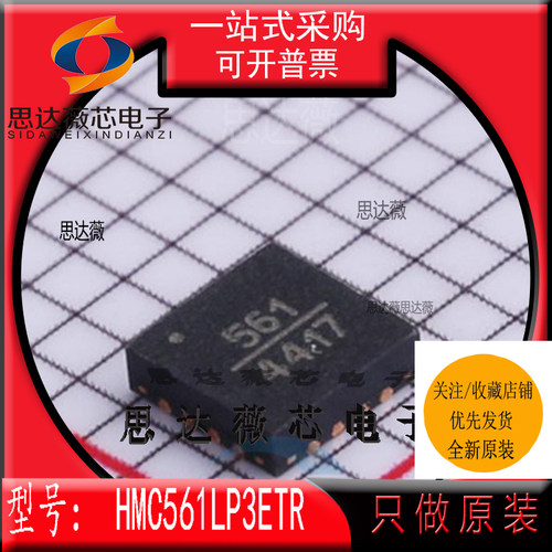 射频放大器IC芯片全新原装ADI