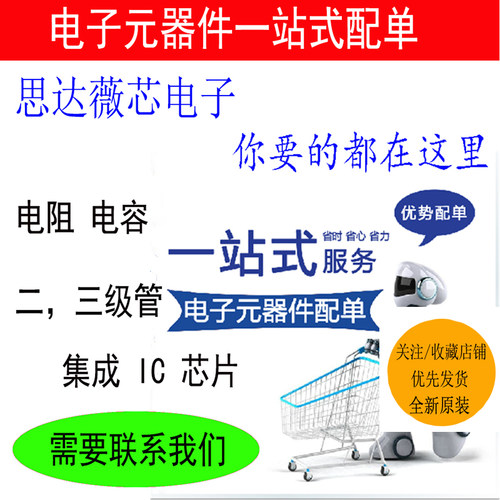 LM7322MAX/NOPB全新原装SOP-8丝印：LM732 2MA 运算放大器IC芯片