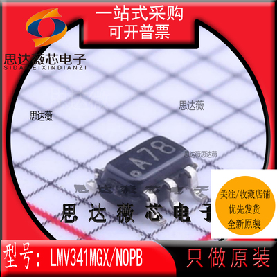 运算放大器IC芯片全新原装TI