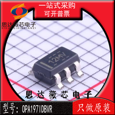 精密放大器IC芯片全新原装