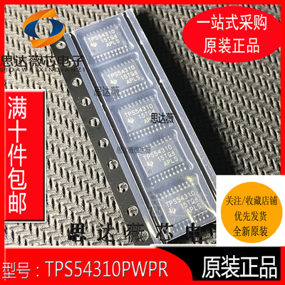 开关稳压器IC芯片全新原装TI