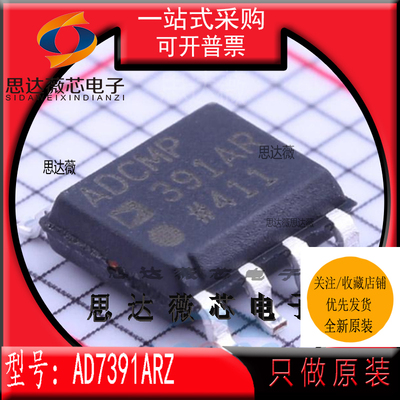 数模转换器-DAC芯片全新原装ADI