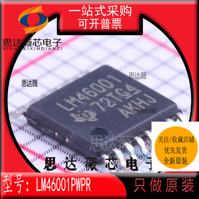 开关稳压器IC芯片全新原装TI