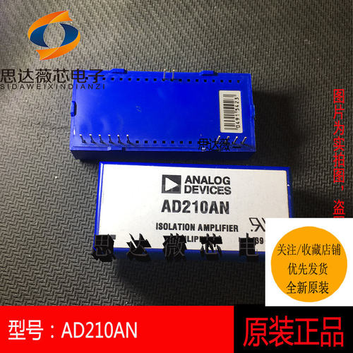 AD210AN全新原装DIP12  隔离放大器 IC芯片