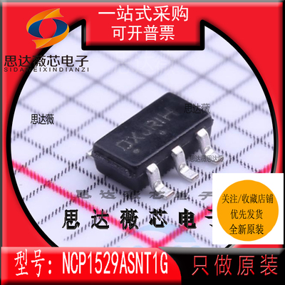 开关稳压器IC芯片全新原装ON