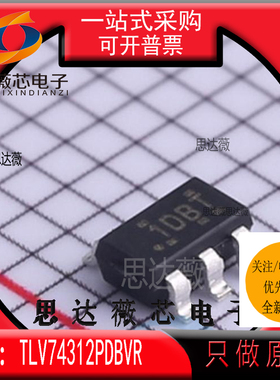 10个TLV74312PDBVR原装SOT23-5丝印1DBT低压差稳压器芯片TLV74312