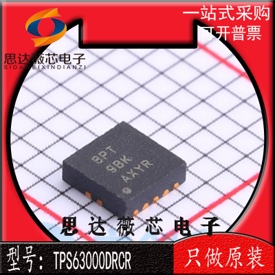 开关稳压器IC芯片全新原装TI