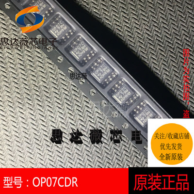 运算放大器IC芯片全新原装TI