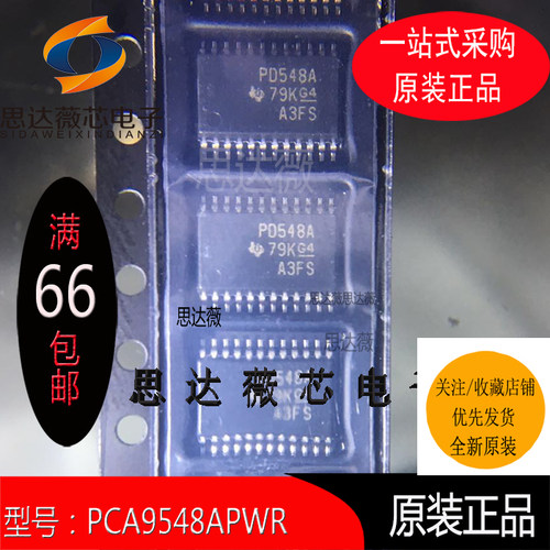 开关IC芯片全新原装TI