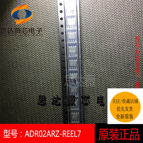 参考电压芯片全新原装ADI