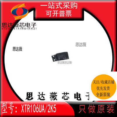 传感器接口芯片全新原装STI